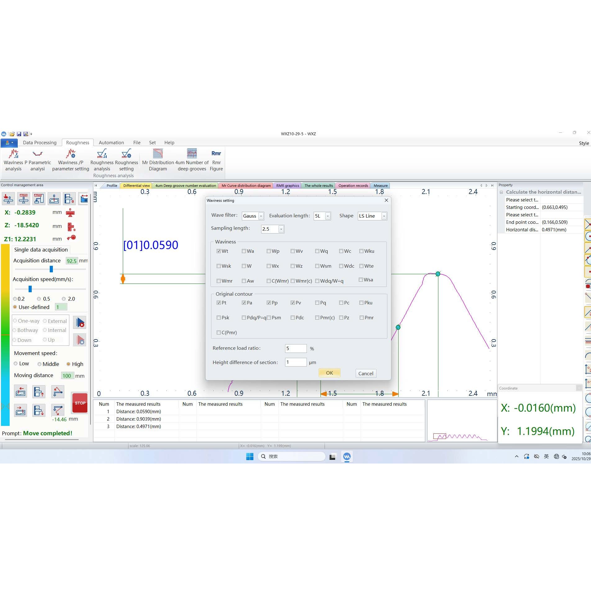 MRC-150 粗糙度和轮廓测量仪