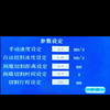 ICUT-100A金相磨牙切割机