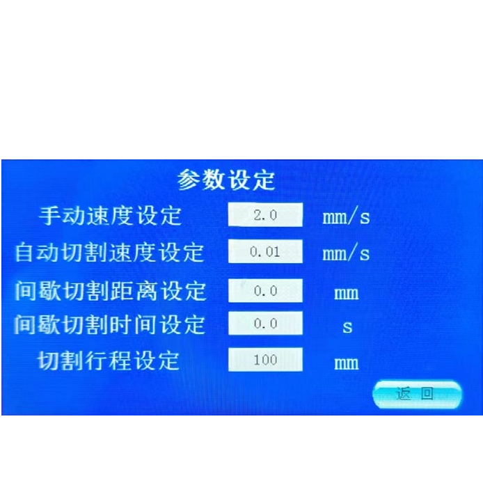 ICUT-100A金相磨牙切割机