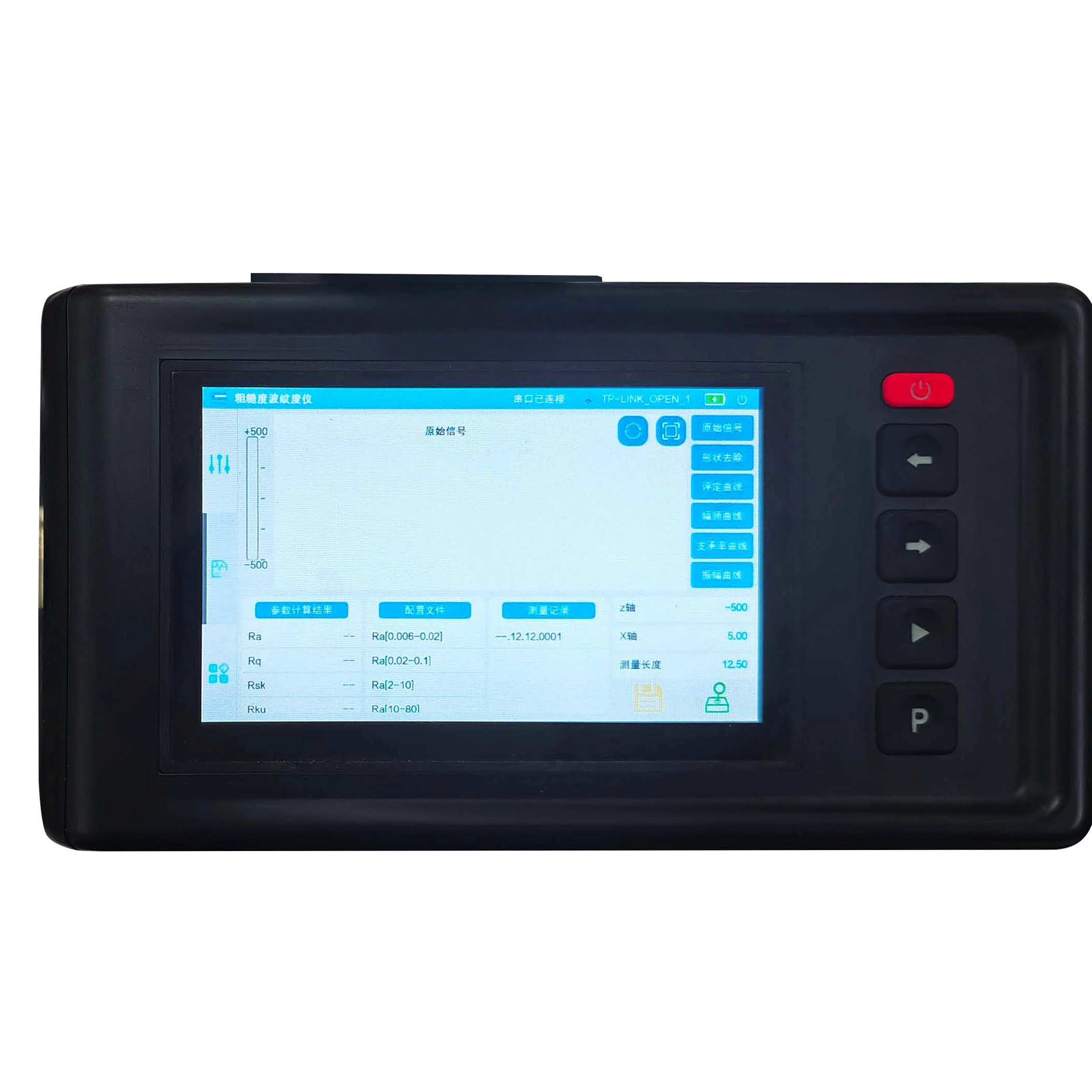 iSurfa-300 粗糙度波纹度测试仪