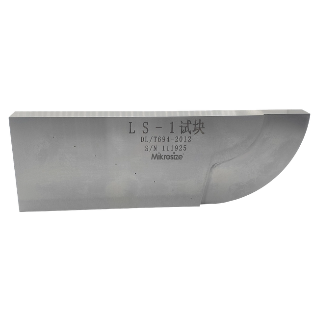 超声波探伤仪标准试块