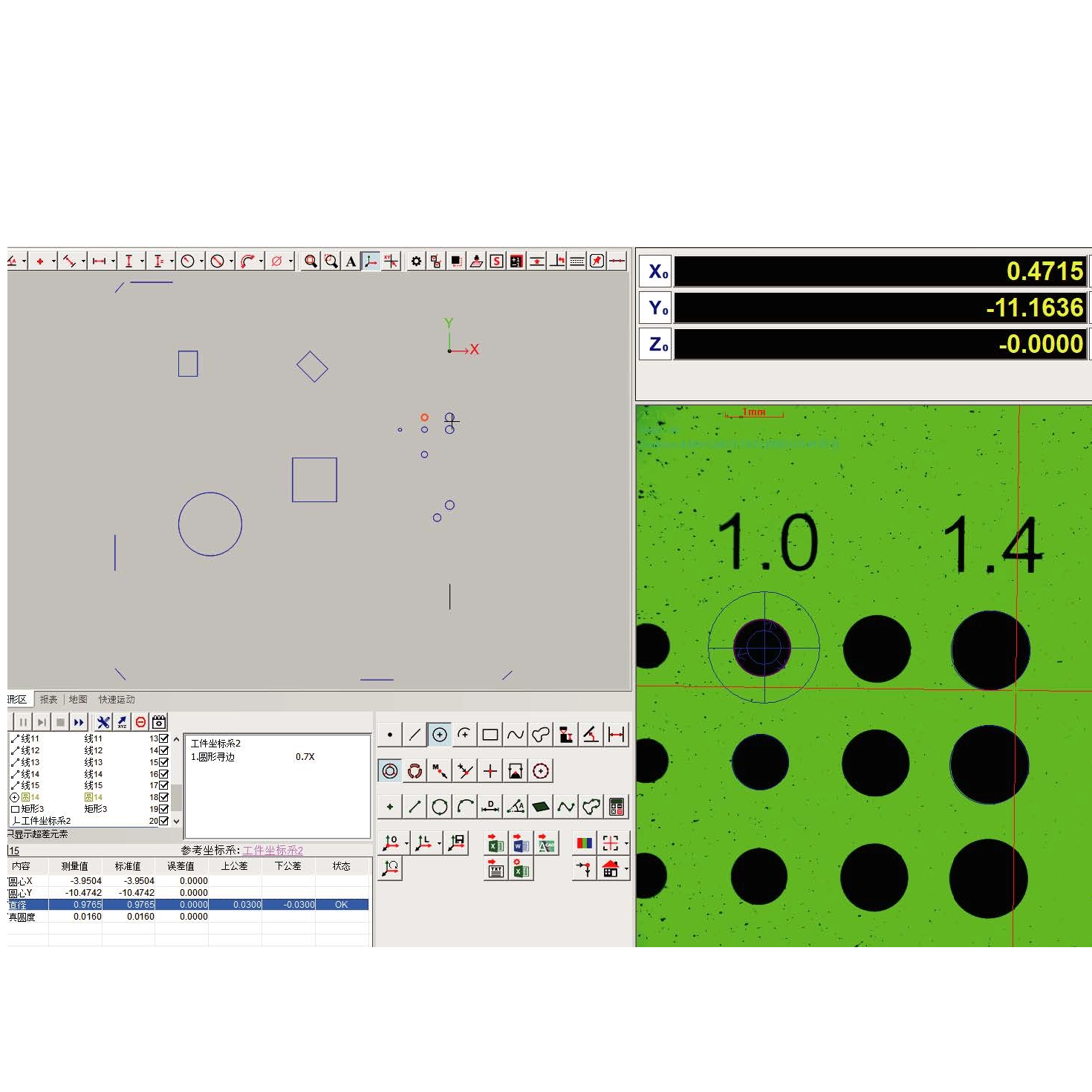 VMU CNC自动视频测量系统