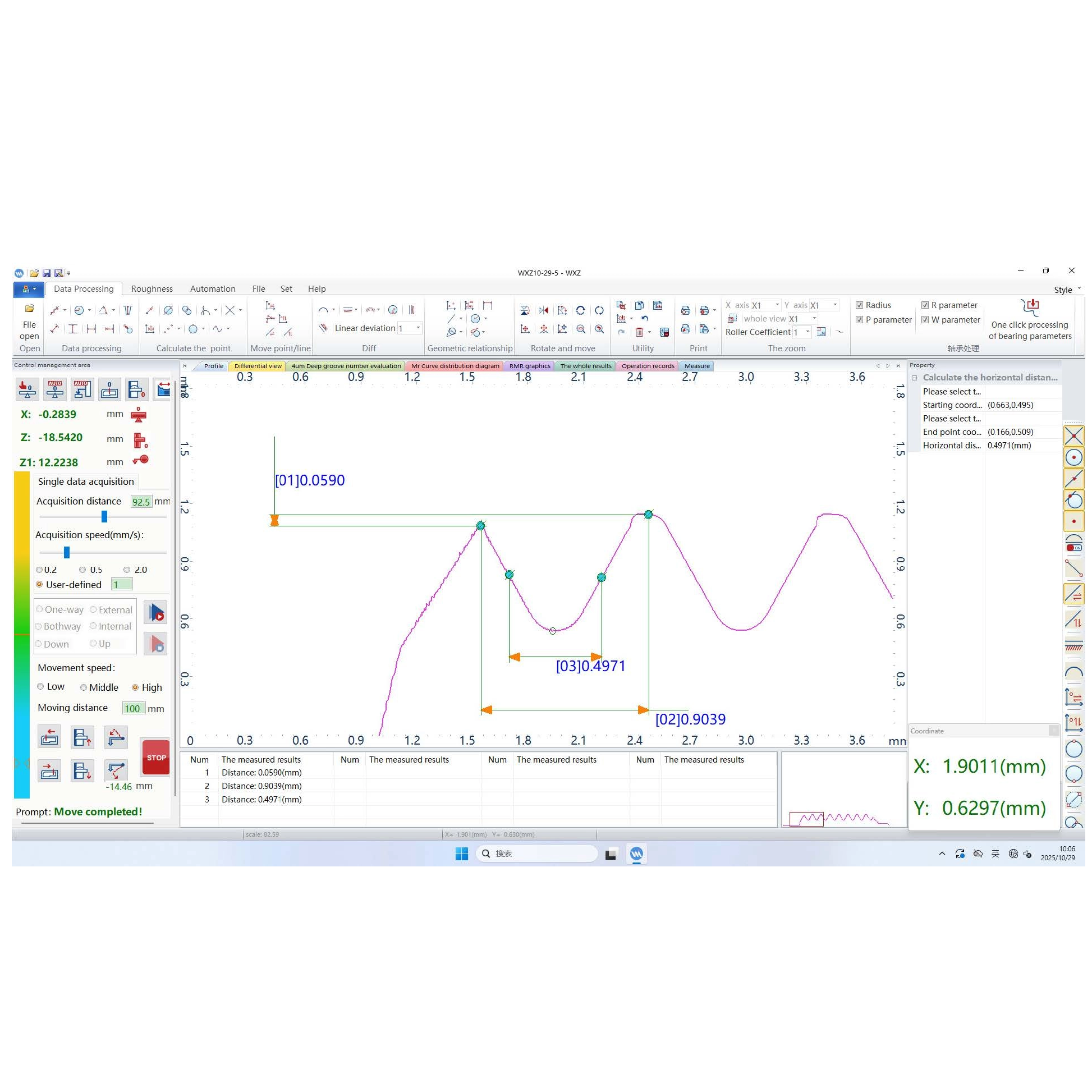 MRC-150 粗糙度和轮廓测量仪