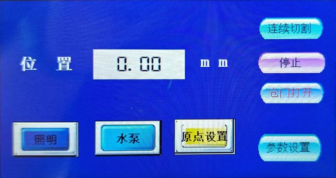 ICUT-100A金属磨损切割机图（ 2）