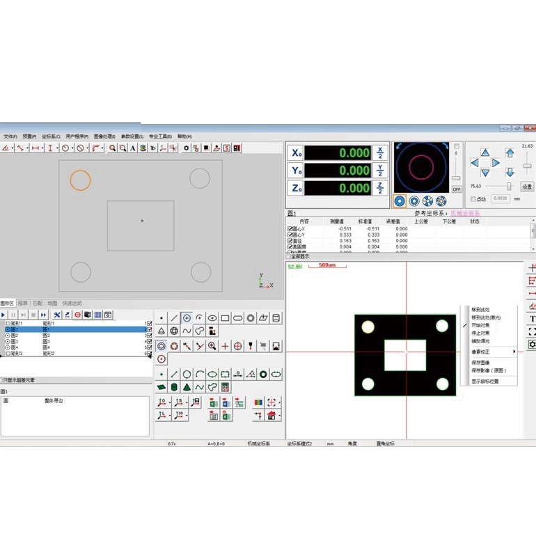 VMA-6050手动视频测量系统