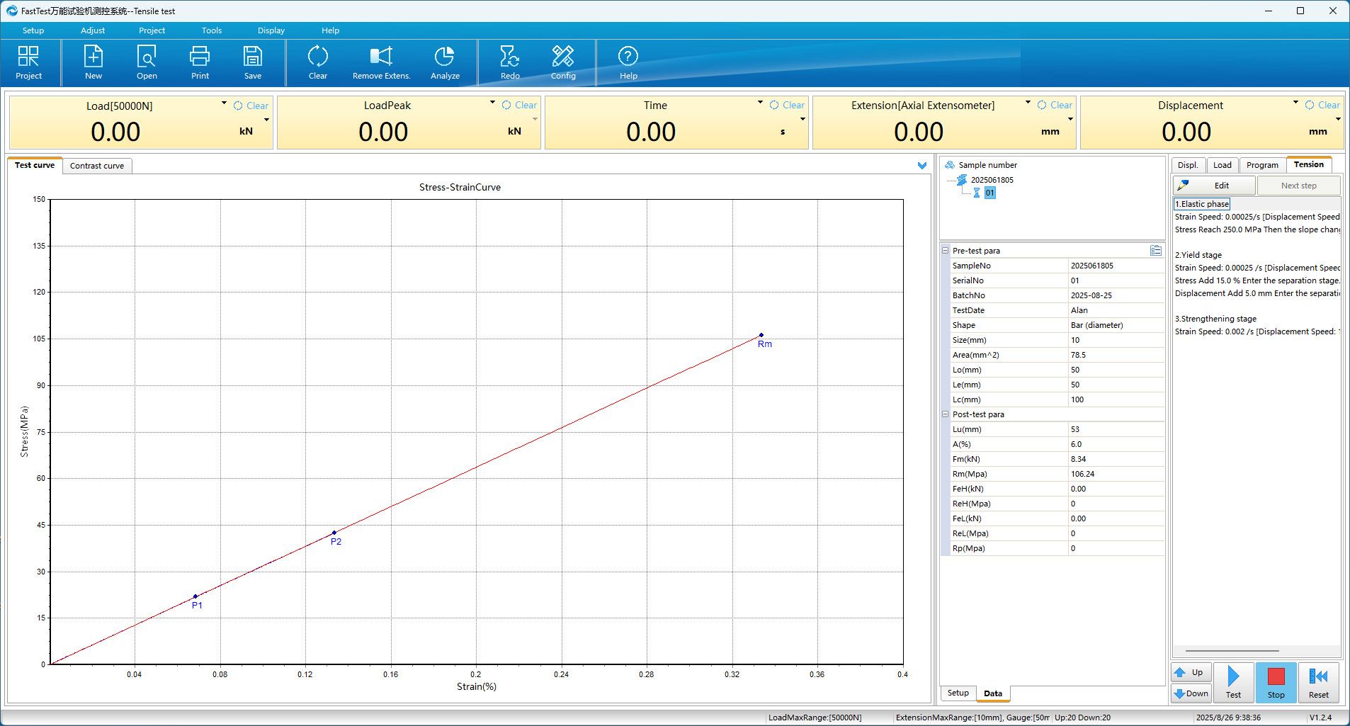 UTM-E100 E200 E300图(9)