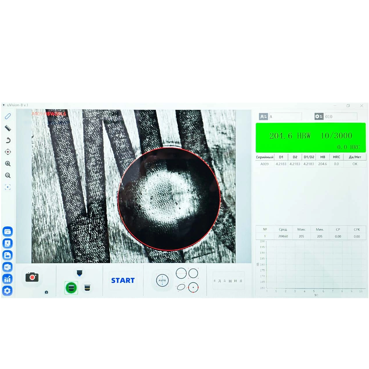 iBrin-3000CL-V 布氏硬度计