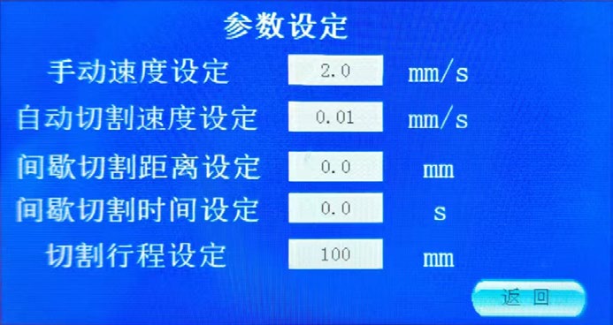 ICUT-100A金相磨牙切割机图（ 3）