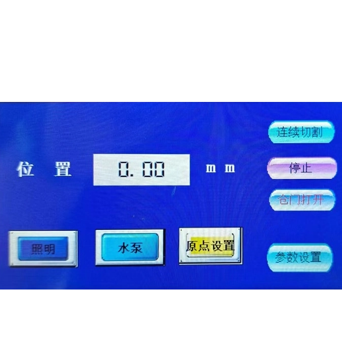 ICUT-100A金相磨牙切割机