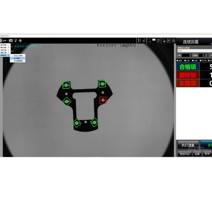 VMQ-3020即时视频测量系统