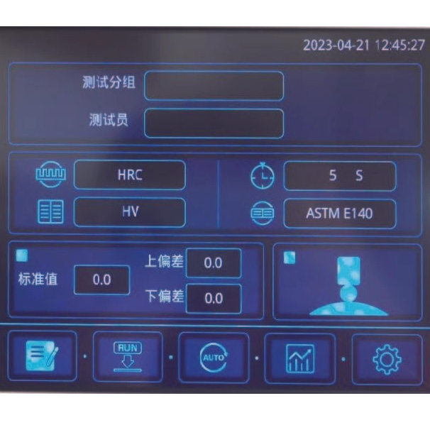 uRocky-150CM触摸屏数字碳刷硬度计