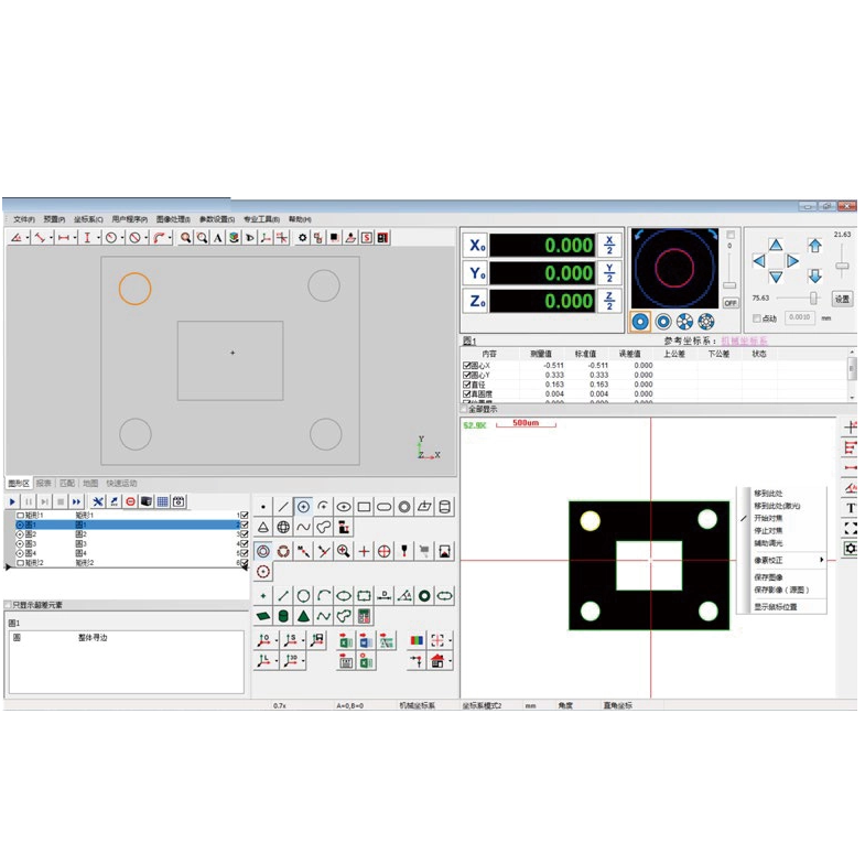 Mikrosize 的精密测量解决方案