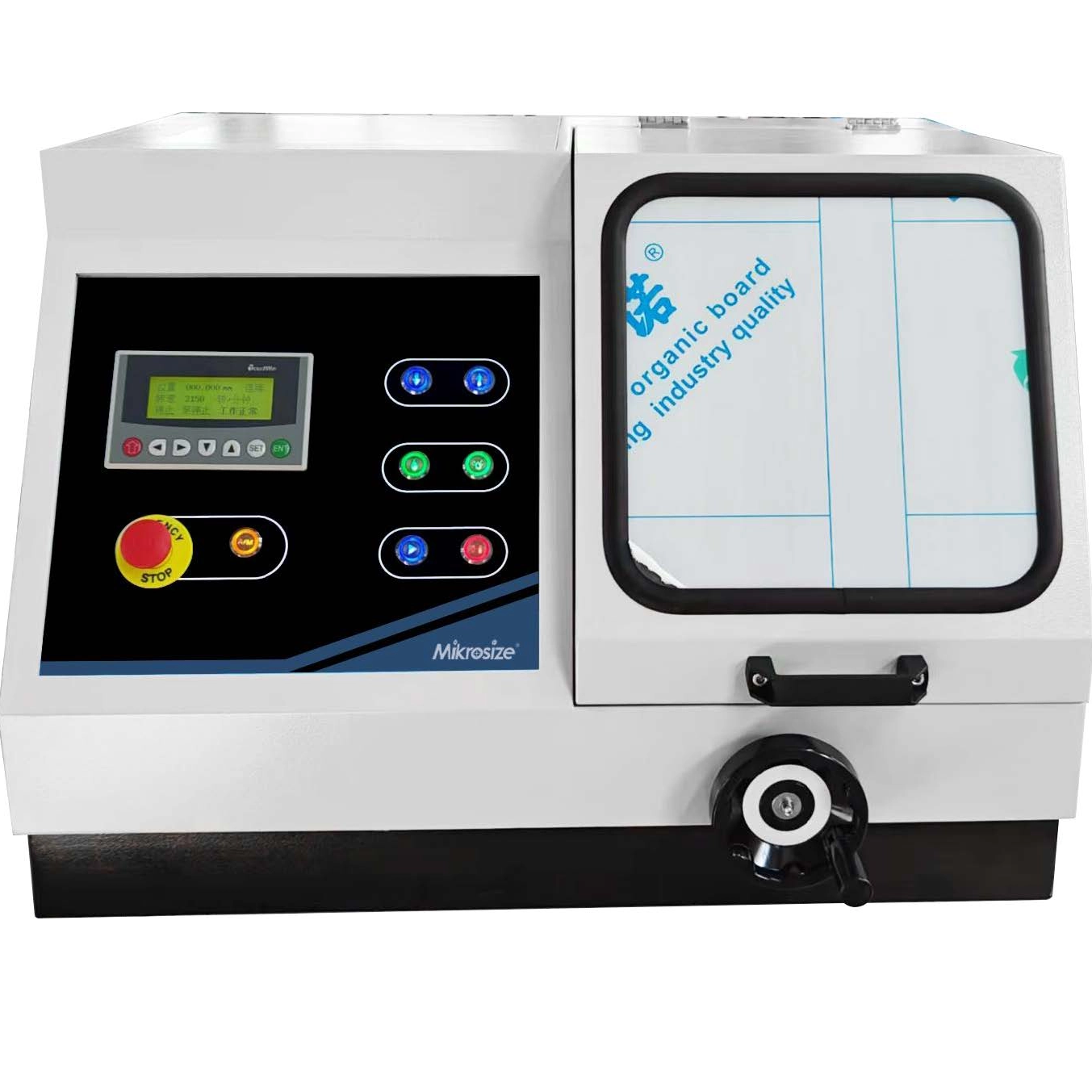 QC 实验室和冶金研究的必备切割设备