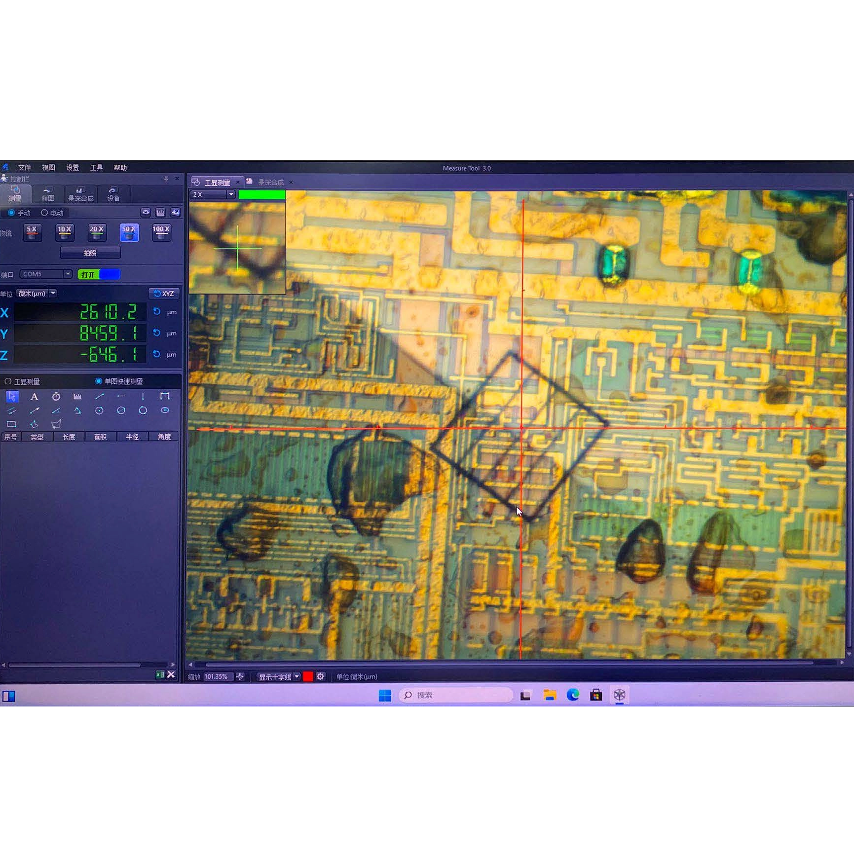 uVision 工具制造显微镜