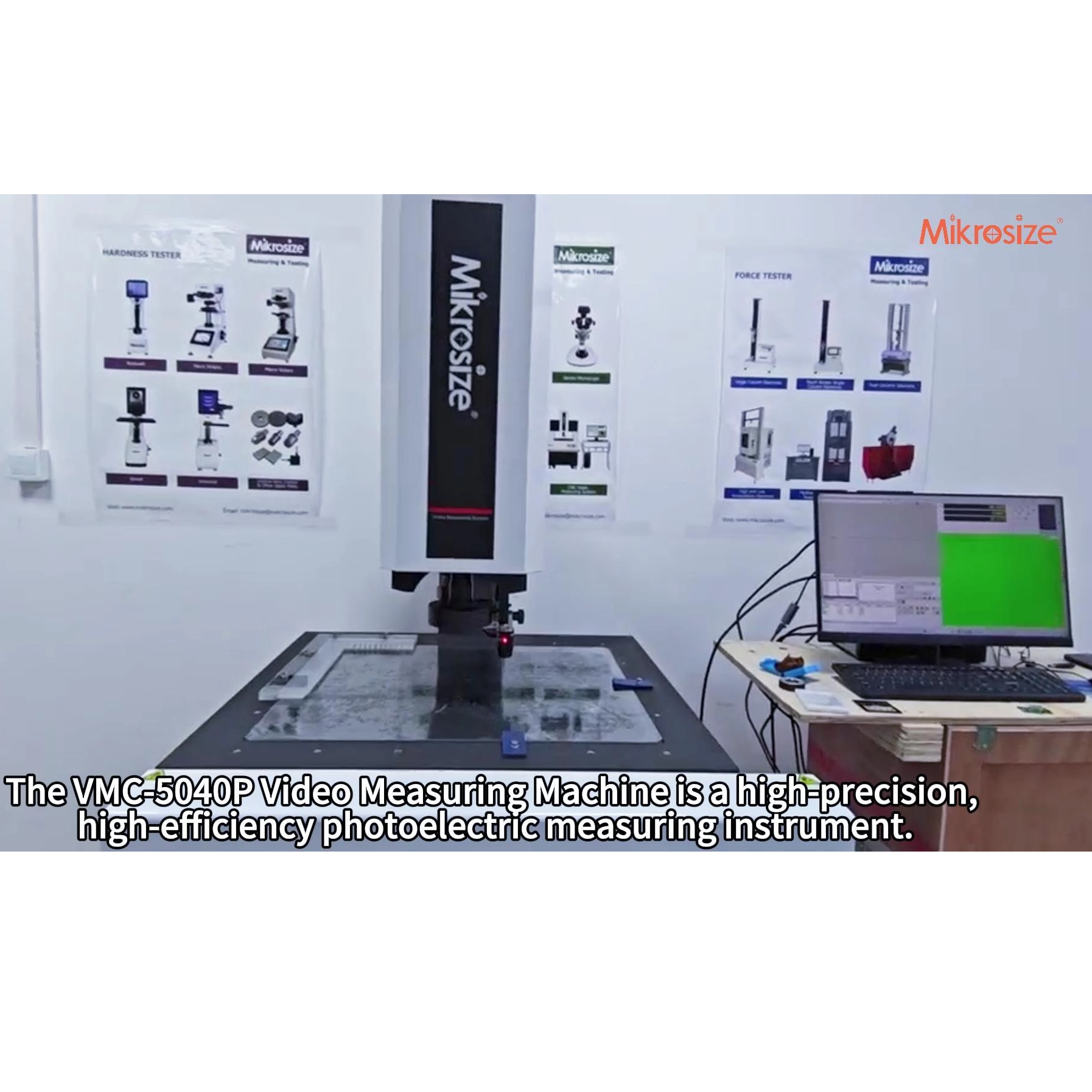 实现无与伦比的测量精度和重复性